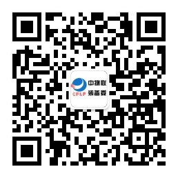 联系我们(图1)