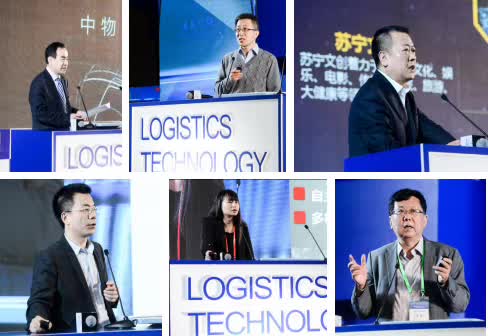 2018第三届全球物流技术大会在海口成功举办(图4)
