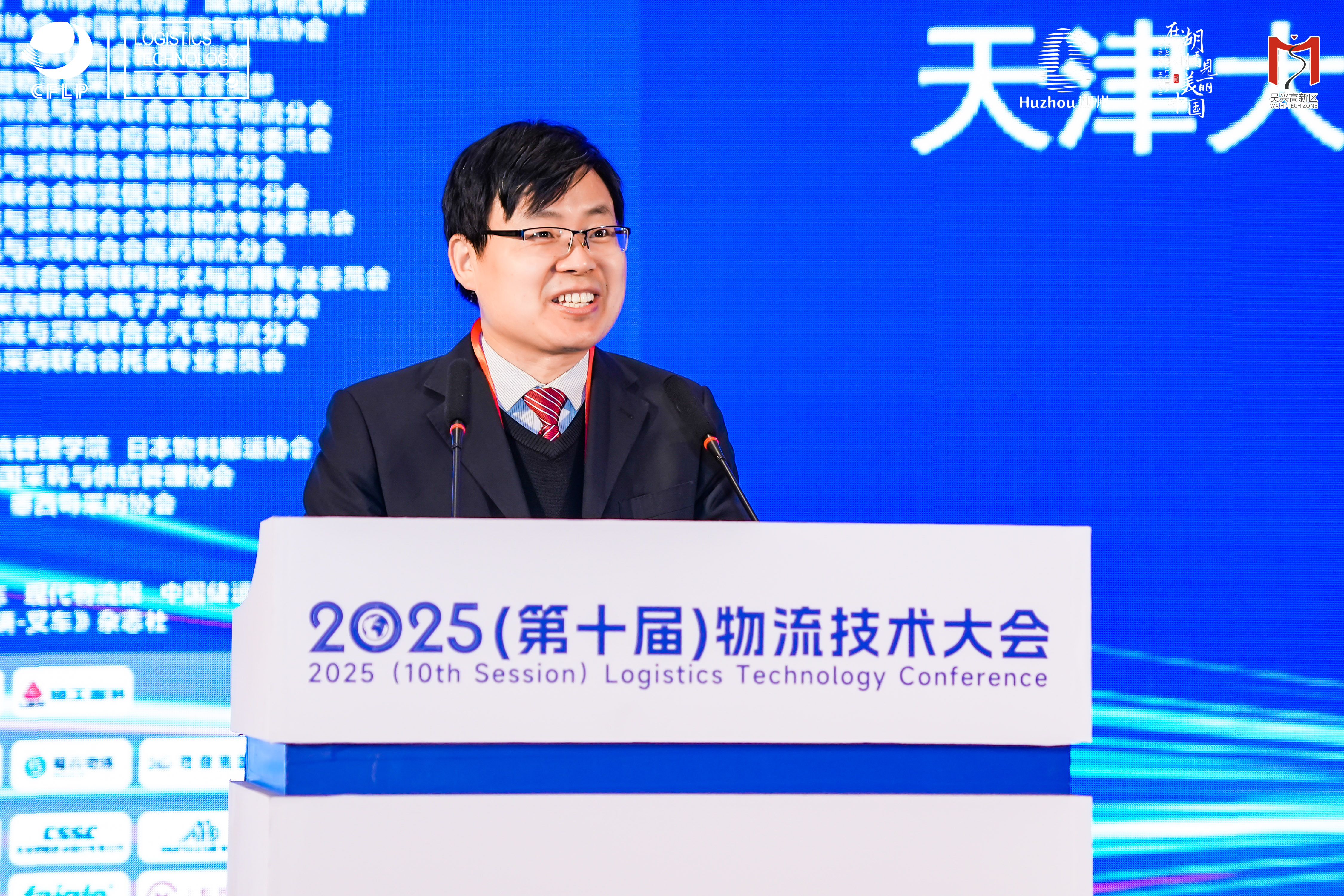 刘伟华.jpg