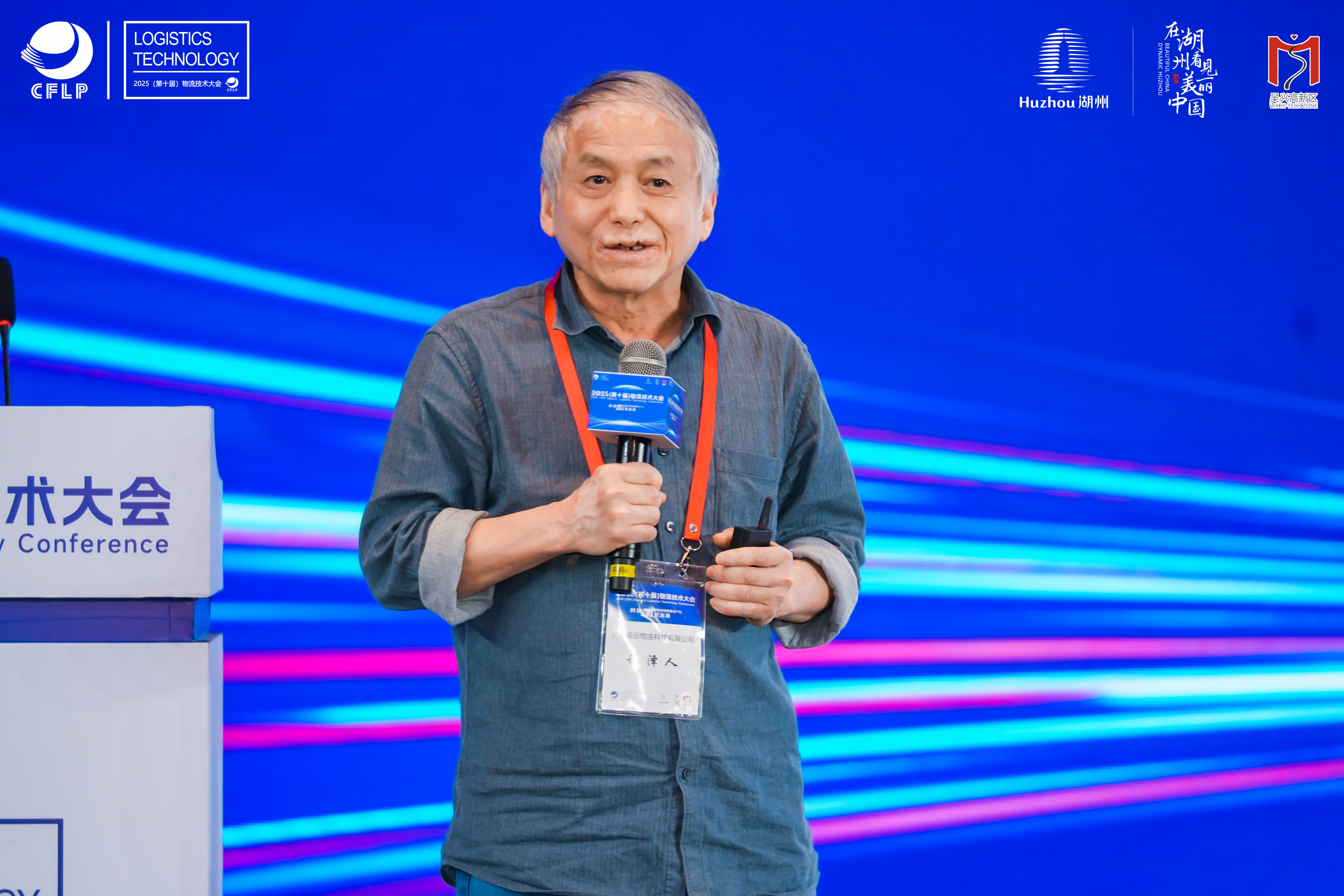 许泽人.jpg