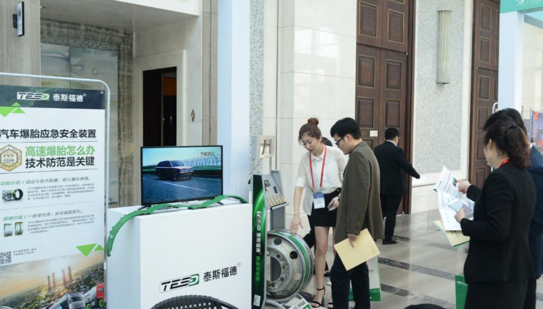 2018第三届全球物流技术大会在海口成功举办(图23)