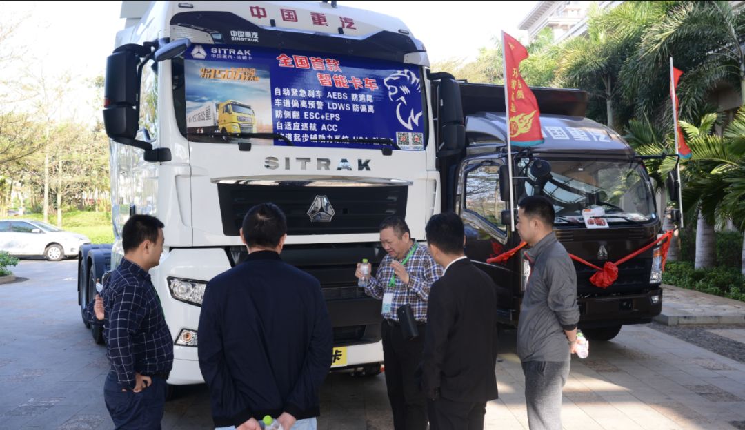 2018第三届全球物流技术大会在海口成功举办(图32)